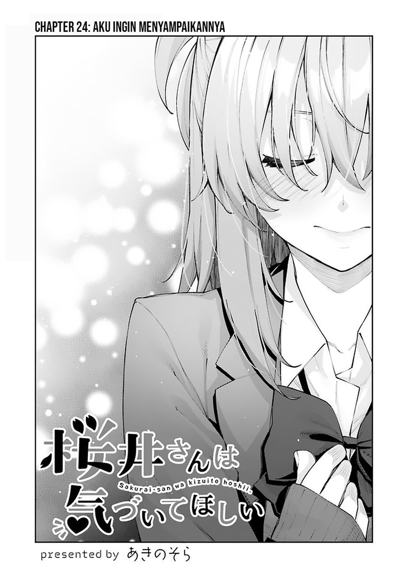 sakurai-san-wants-to-be-noticed - Chapter: 24