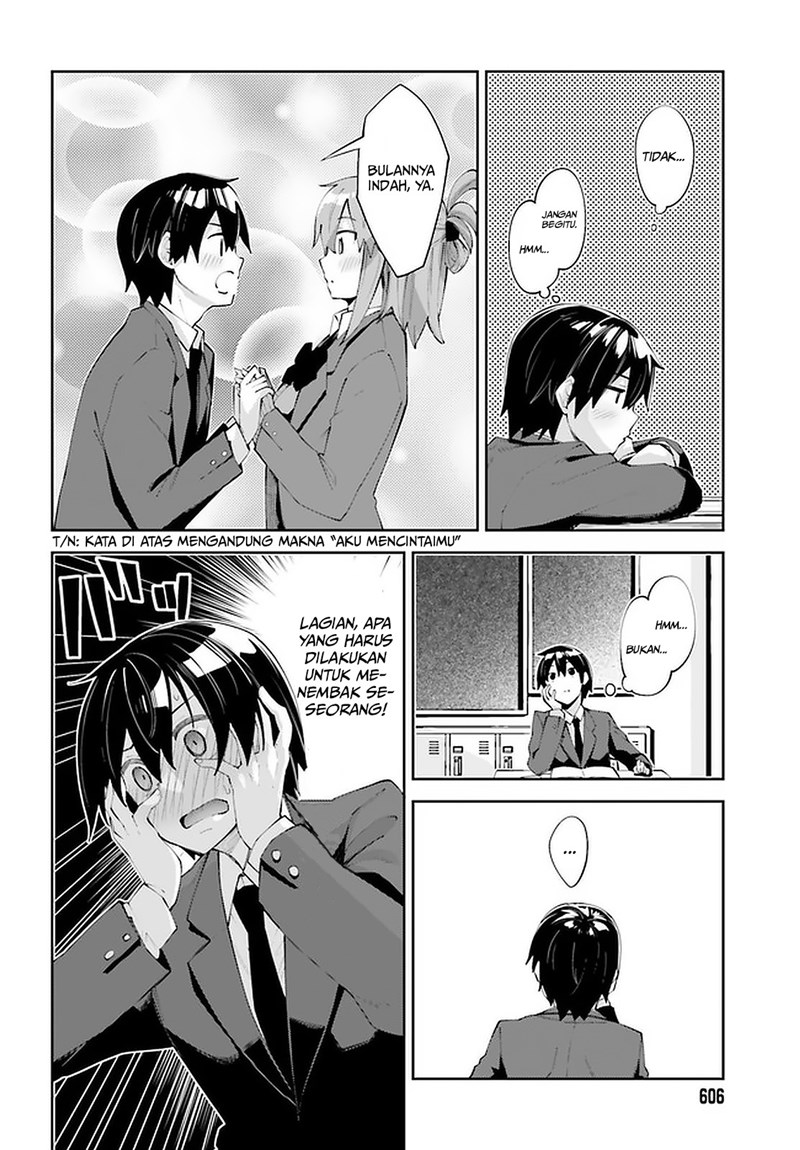 sakurai-san-wants-to-be-noticed - Chapter: 24
