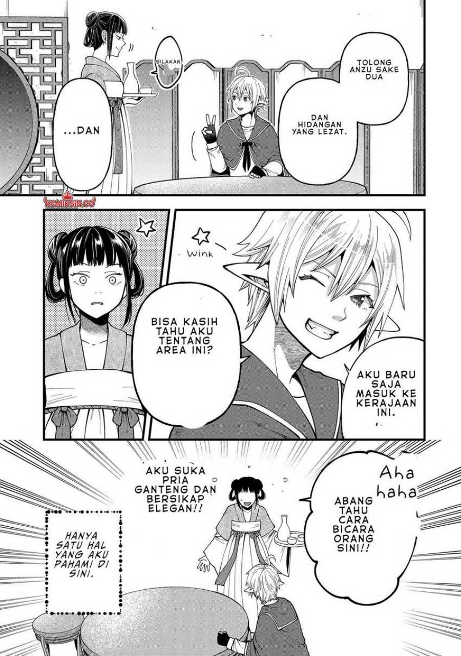 tensei-shite-high-elf-ni-narimashitaga-slow-life-wa-120-nen-de-akimashita - Chapter: 27