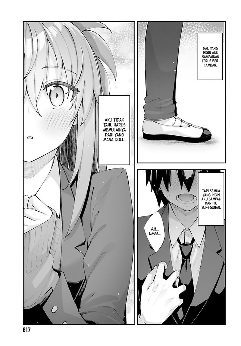 sakurai-san-wants-to-be-noticed - Chapter: 24