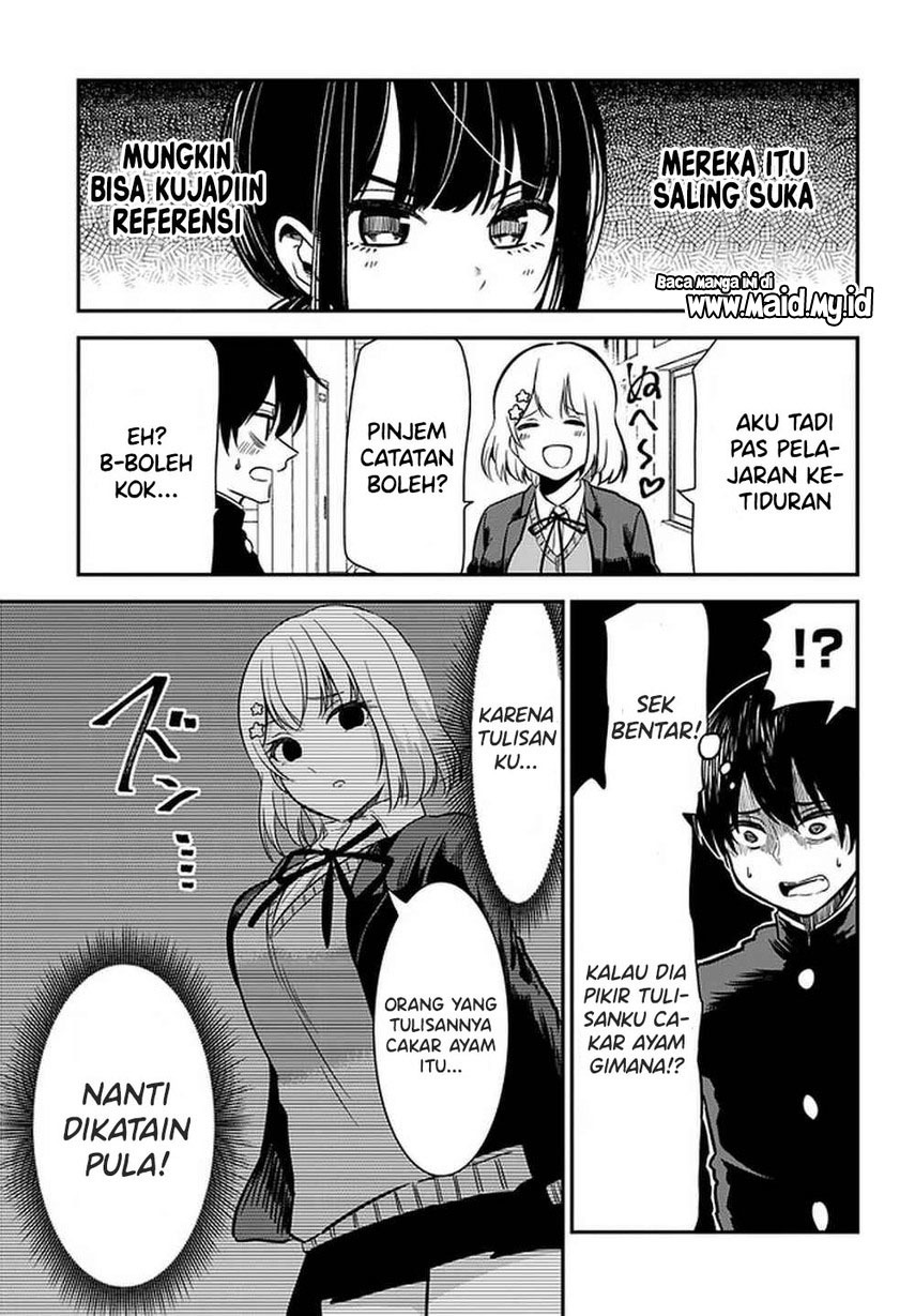 nega-kun-and-posi-chan - Chapter: 33