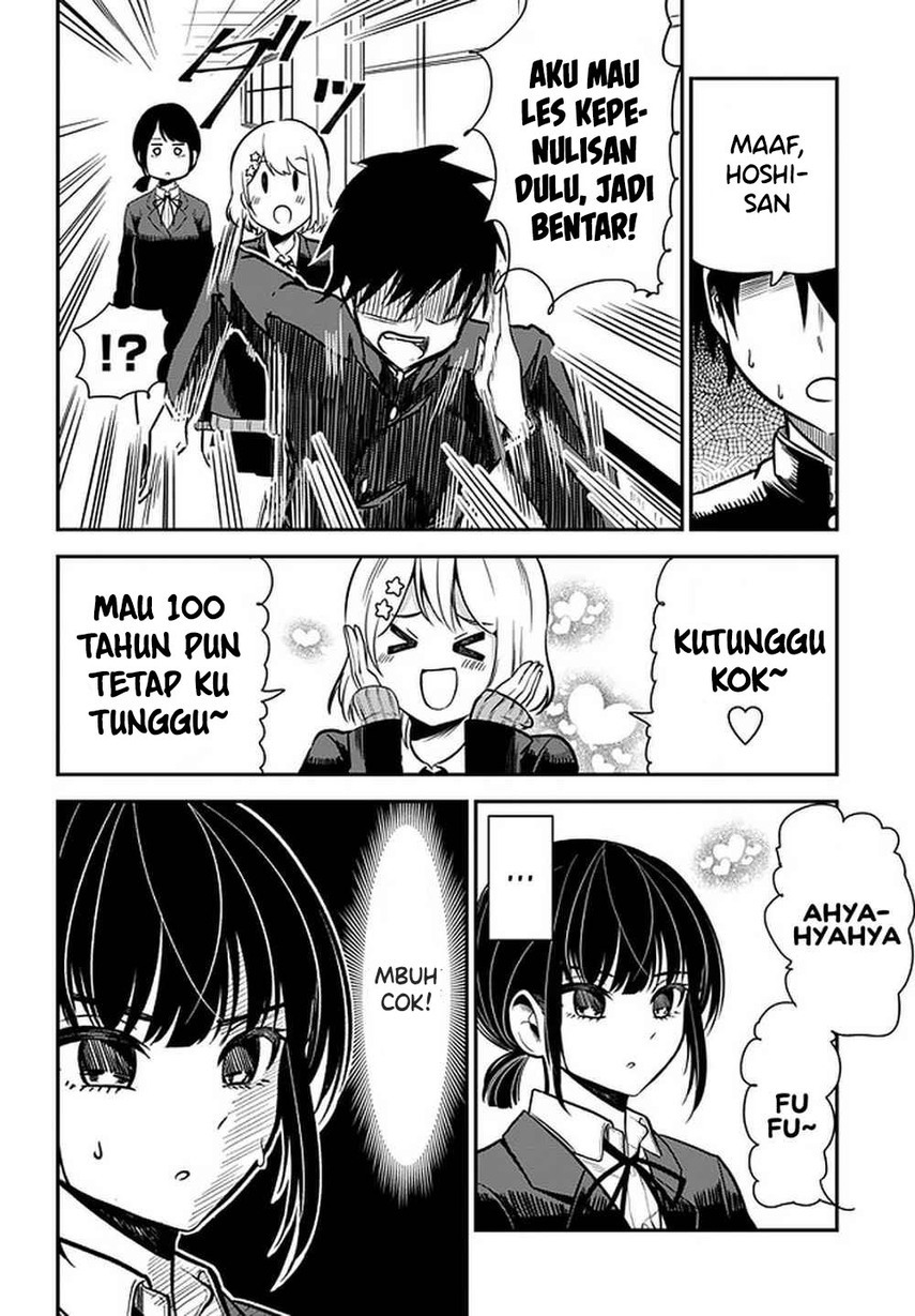 nega-kun-and-posi-chan - Chapter: 33