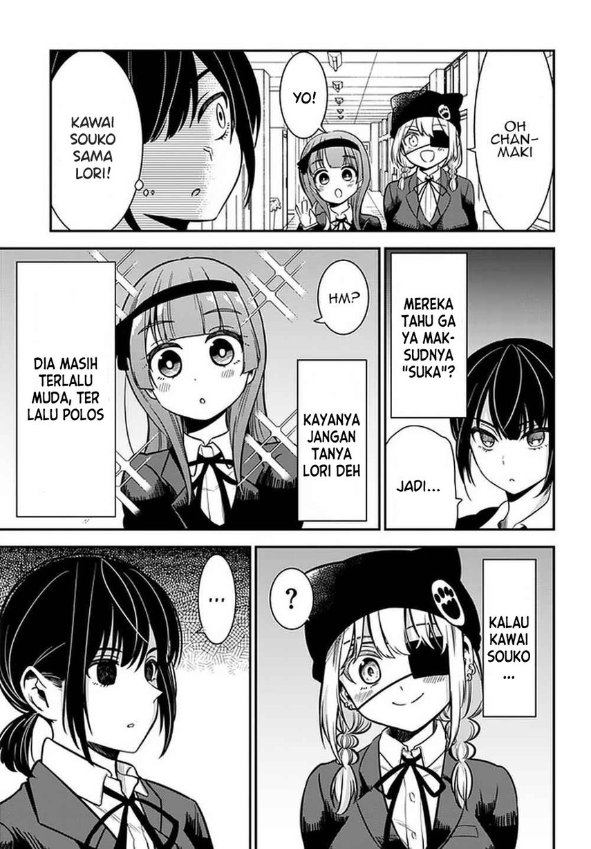 nega-kun-and-posi-chan - Chapter: 33