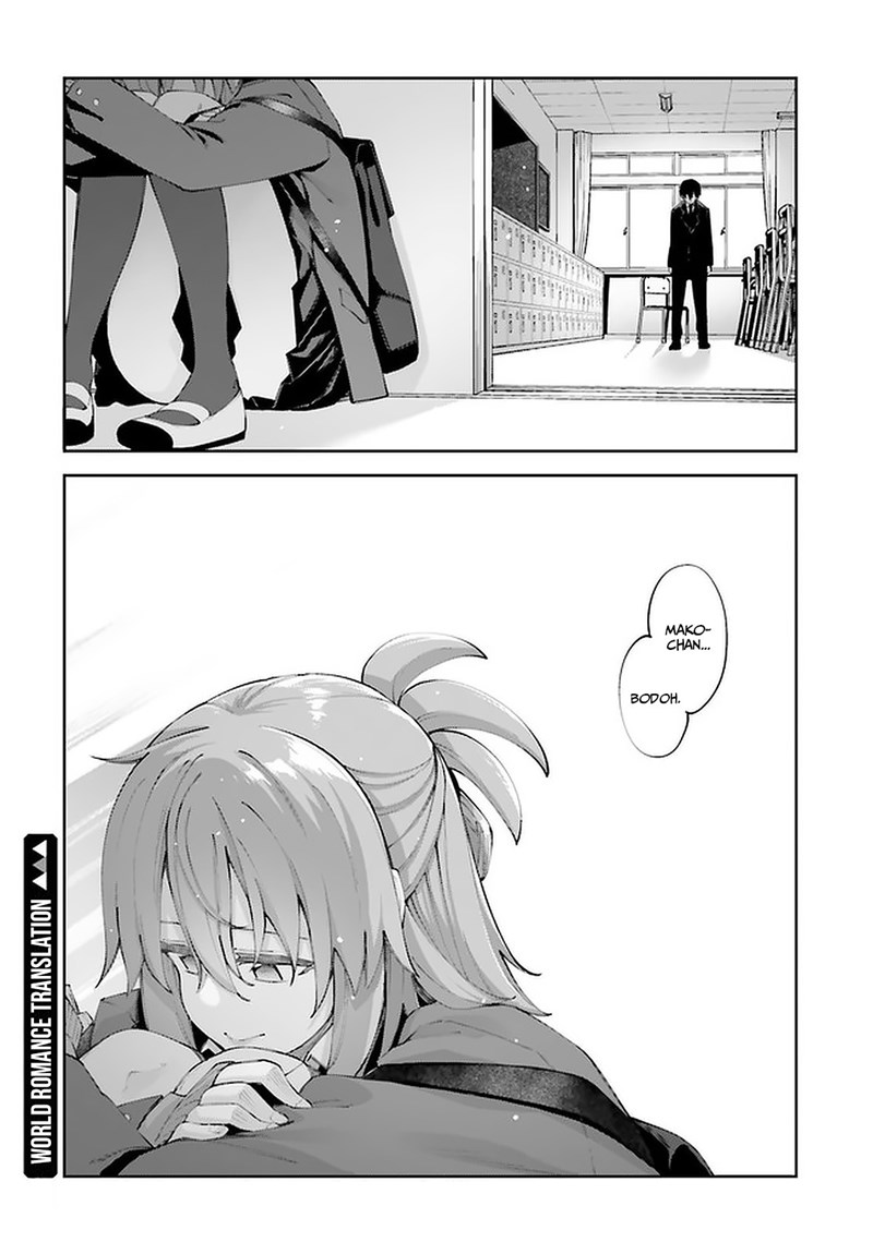 sakurai-san-wants-to-be-noticed - Chapter: 24