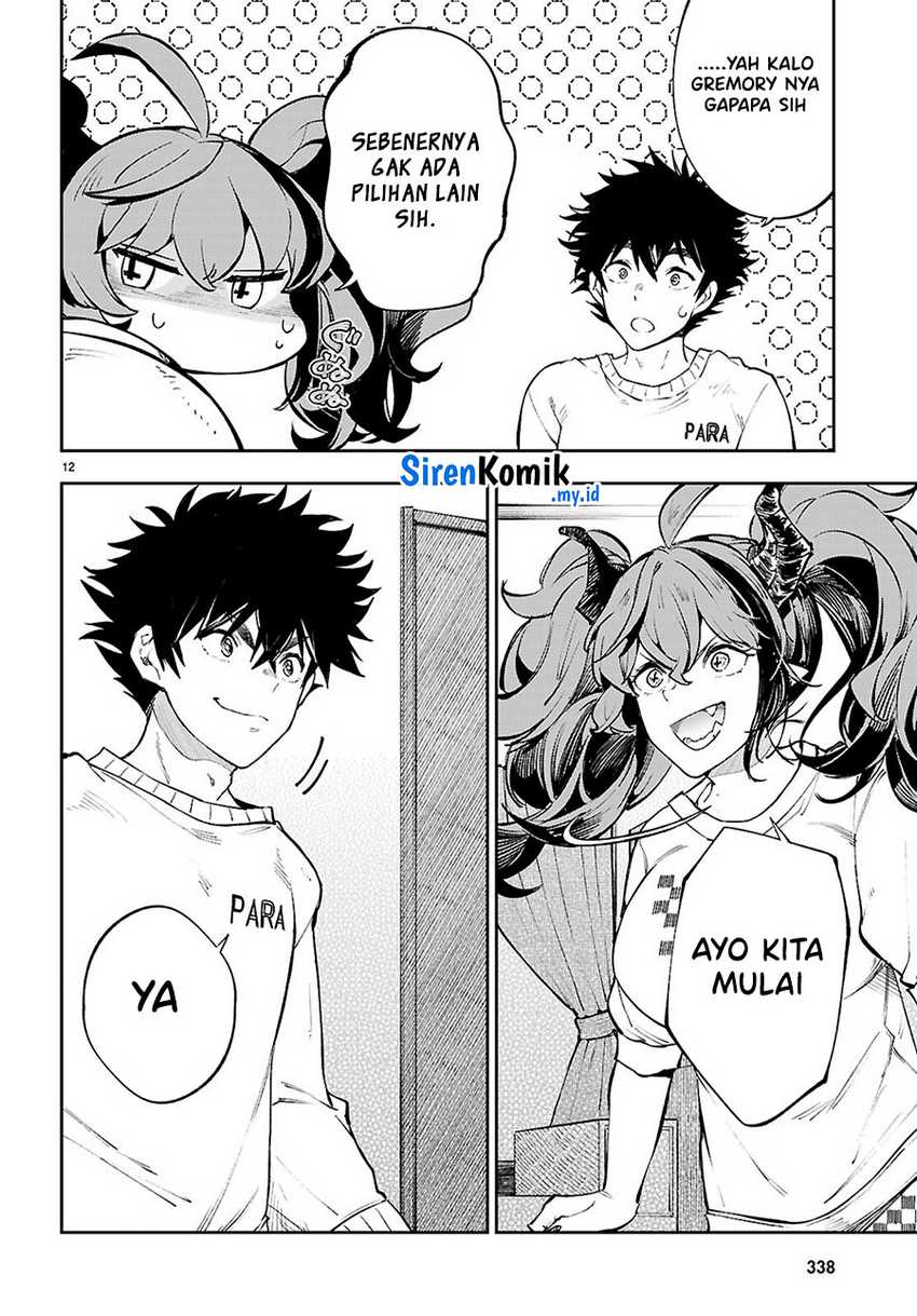 yamu-ni-yamarenu - Chapter: 3