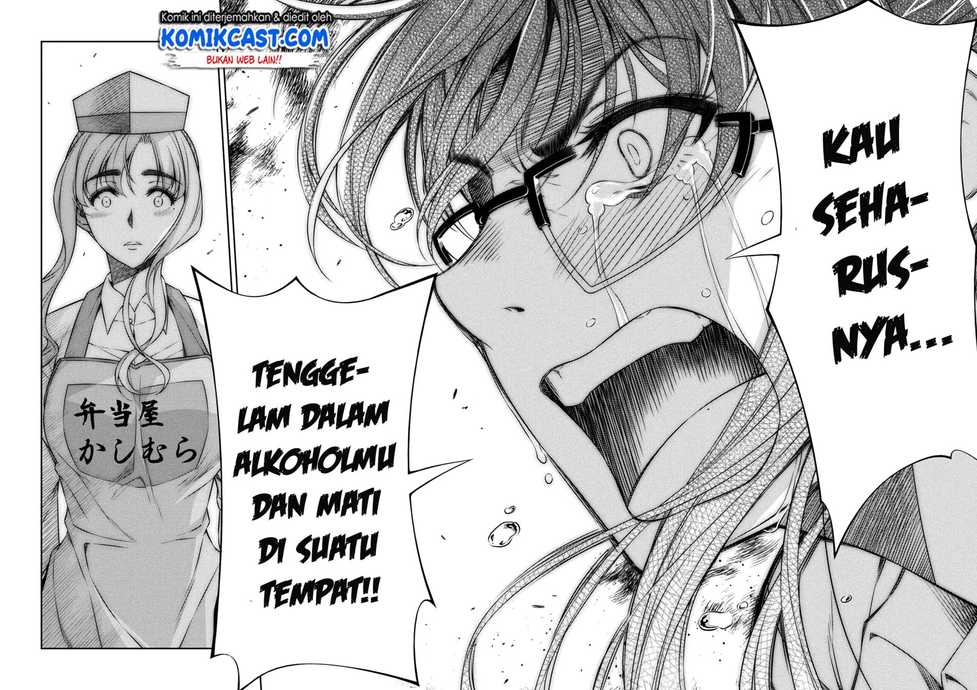 silver-plan-to-redo-from-jk - Chapter: 8