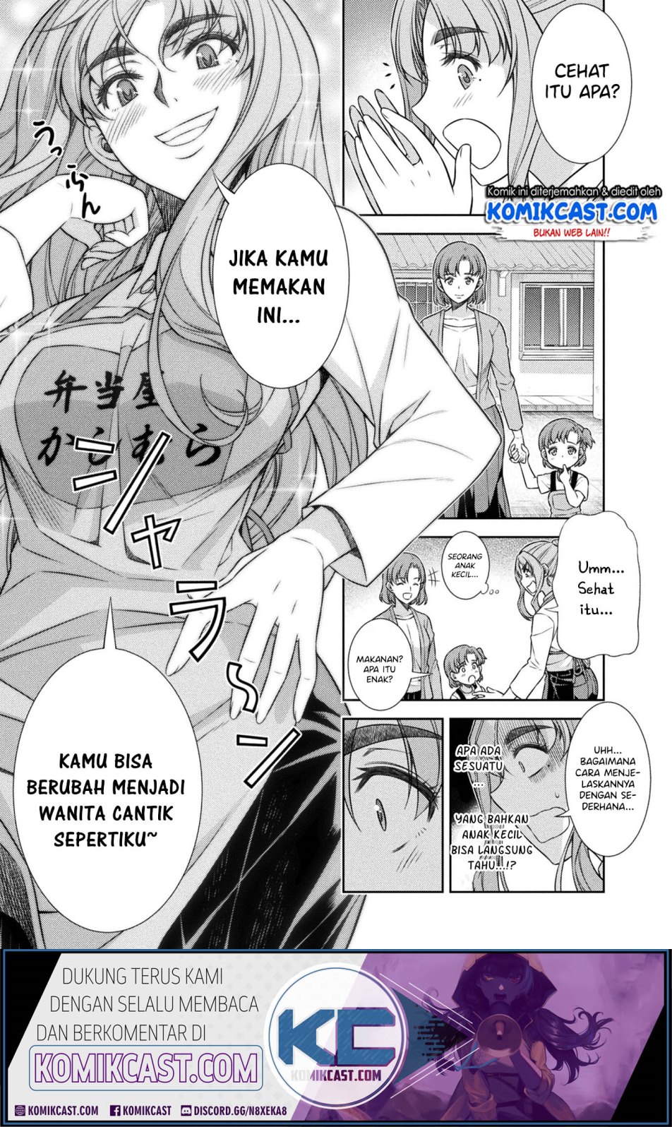 silver-plan-to-redo-from-jk - Chapter: 8