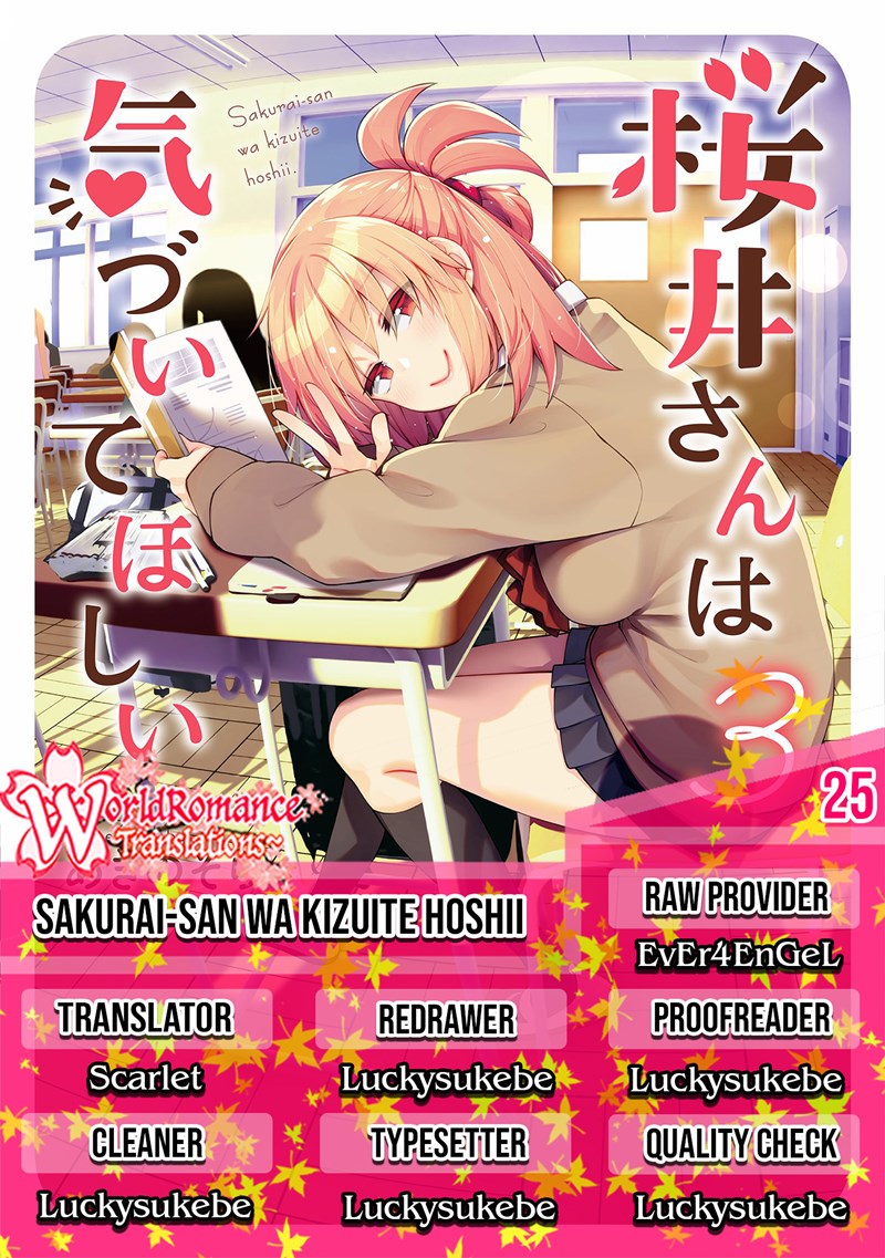 sakurai-san-wants-to-be-noticed - Chapter: 25