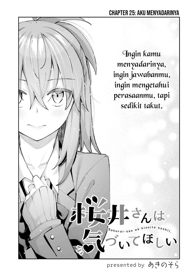 sakurai-san-wants-to-be-noticed - Chapter: 25