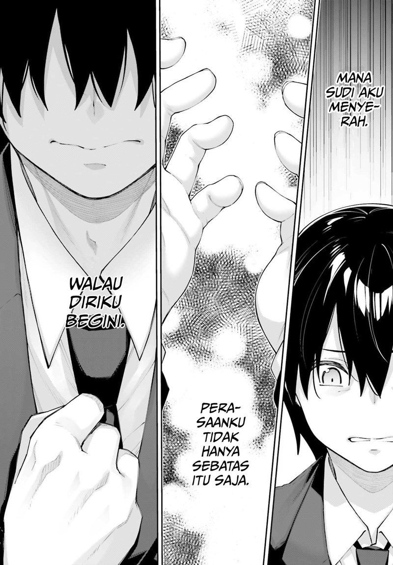 sakurai-san-wants-to-be-noticed - Chapter: 25