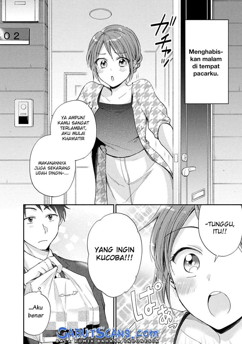 kono-kaisha-ni-suki-na-hito-ga-imasu - Chapter: 11