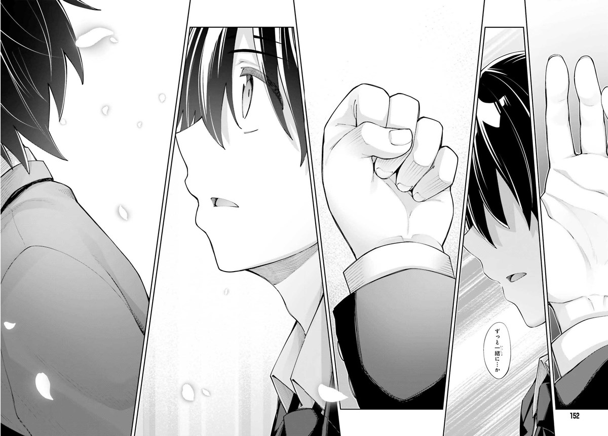 sakurai-san-wants-to-be-noticed - Chapter: 25
