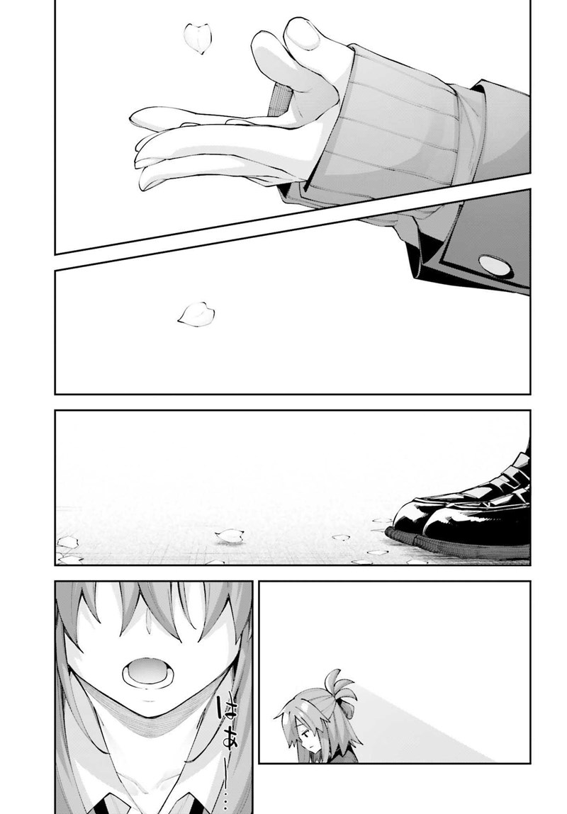 sakurai-san-wants-to-be-noticed - Chapter: 25