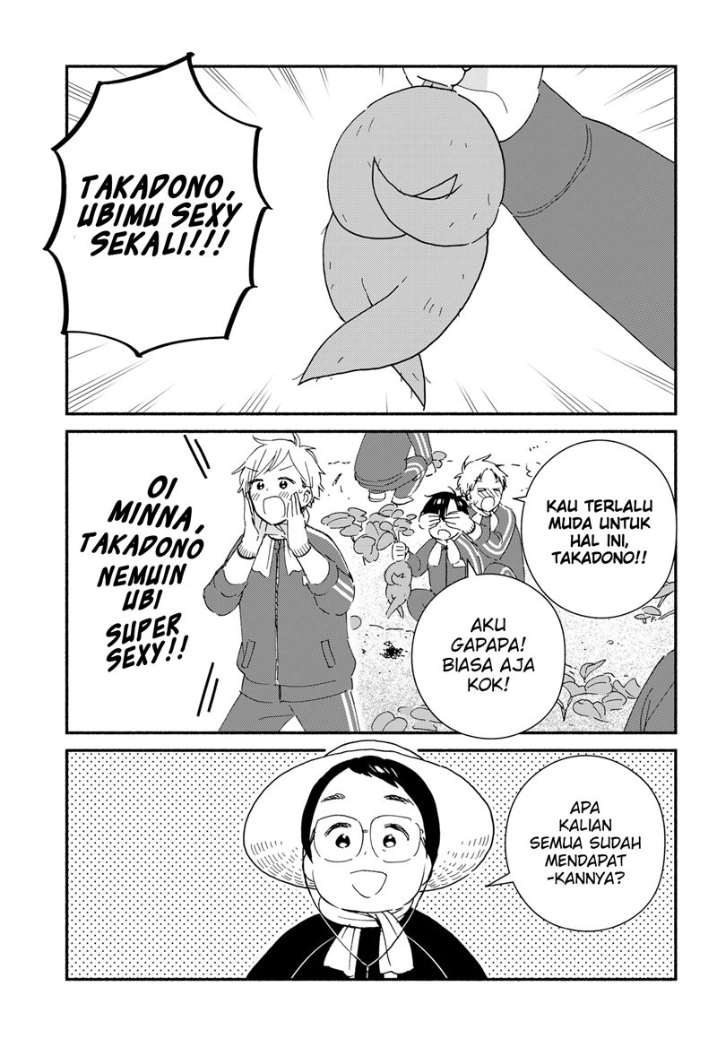 sekimen-shinaide-sekime-san-serialization - Chapter: 42