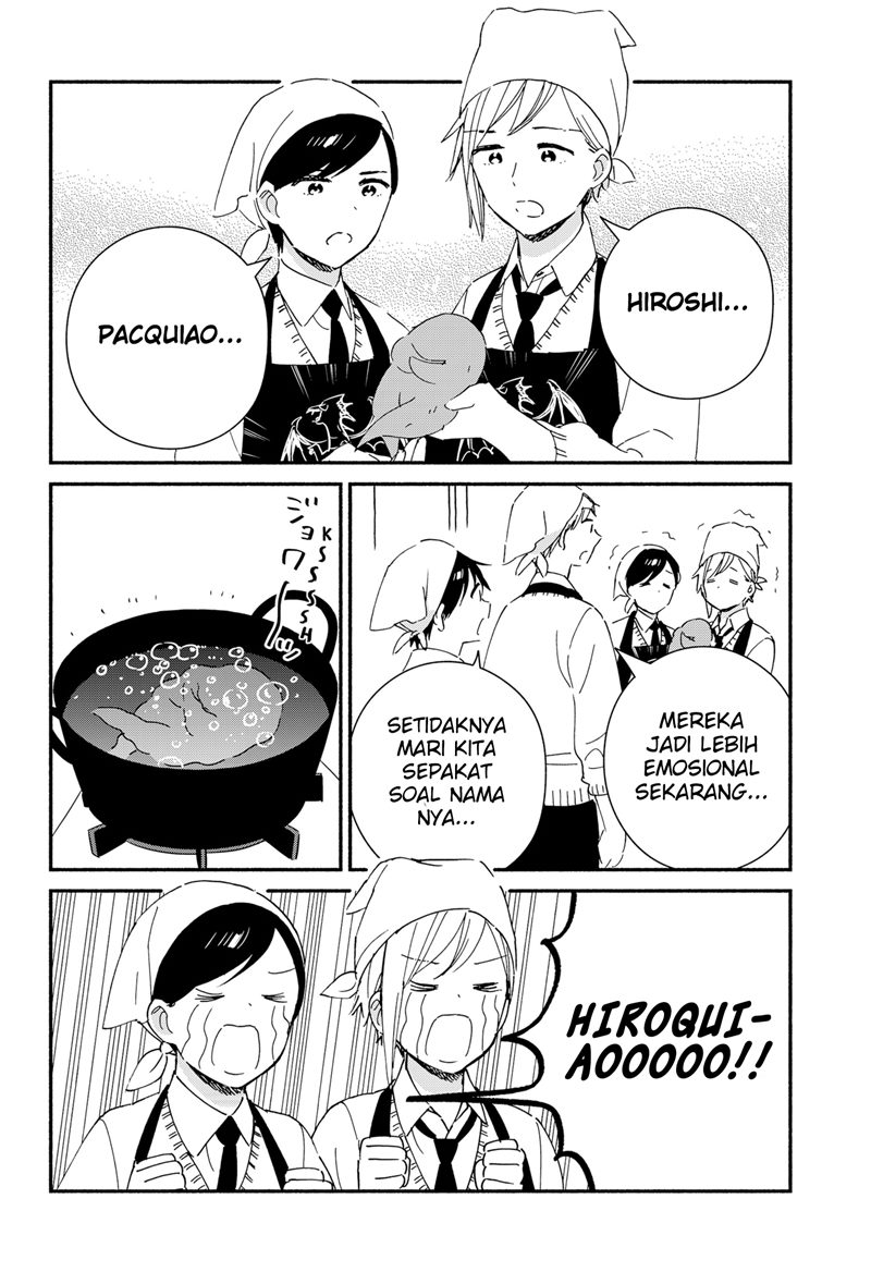 sekimen-shinaide-sekime-san-serialization - Chapter: 42