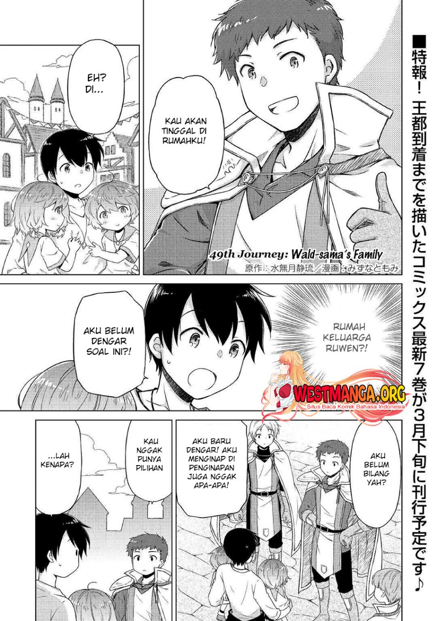 isekai-yururi-kikou-kosodate-shinagara-bouken-sha-shimasu - Chapter: 49