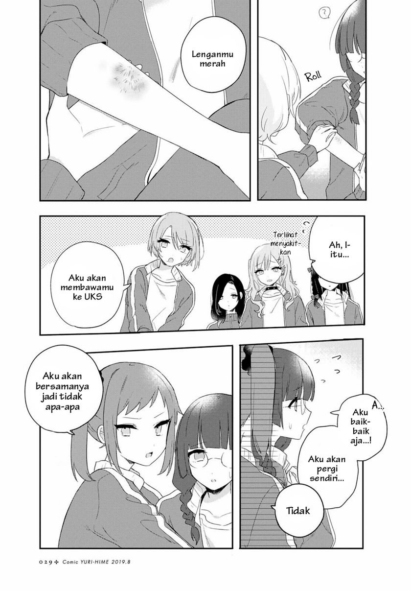 kitanai-kimi-ga-ichiban-kawaii - Chapter: 1