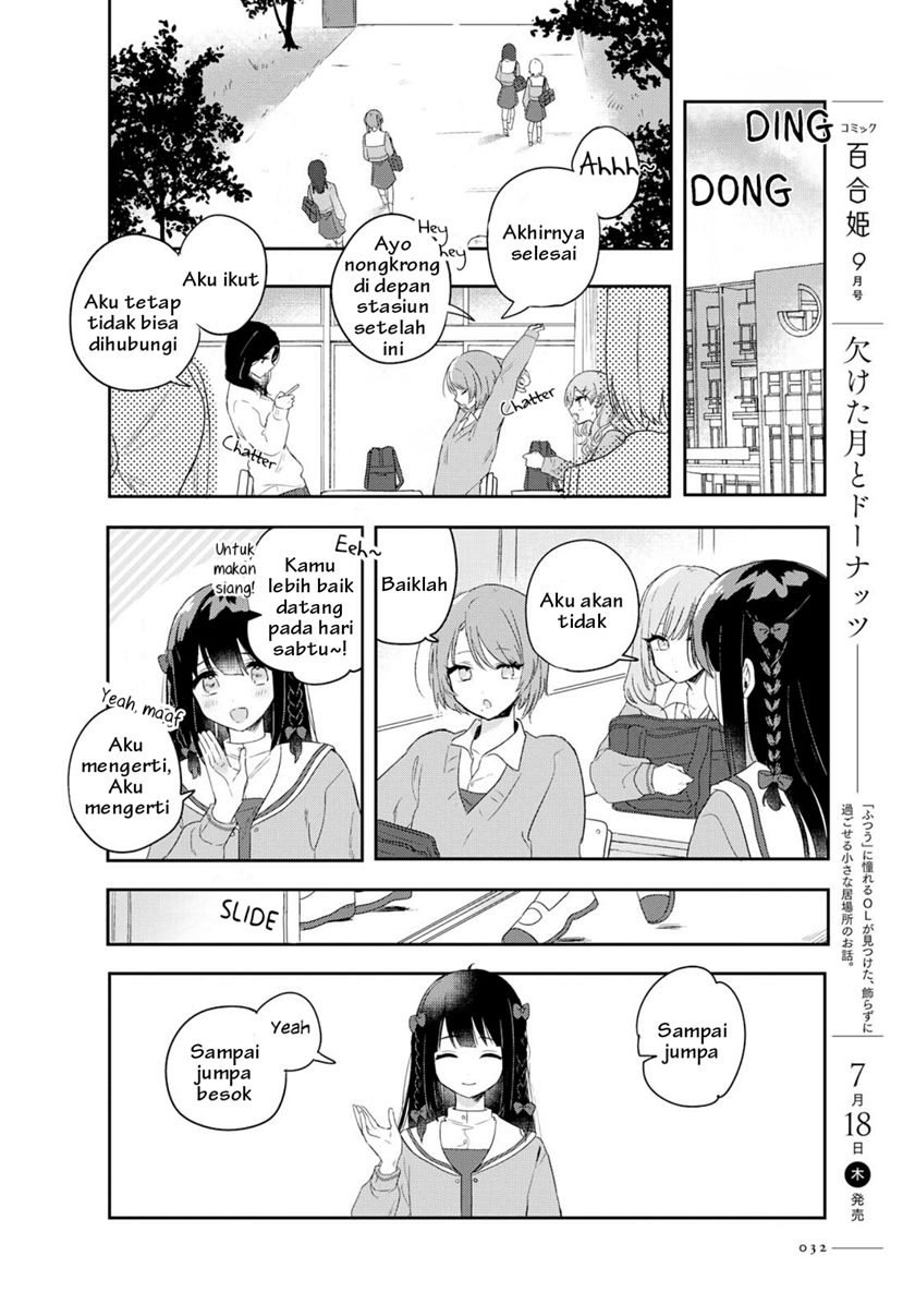 kitanai-kimi-ga-ichiban-kawaii - Chapter: 1