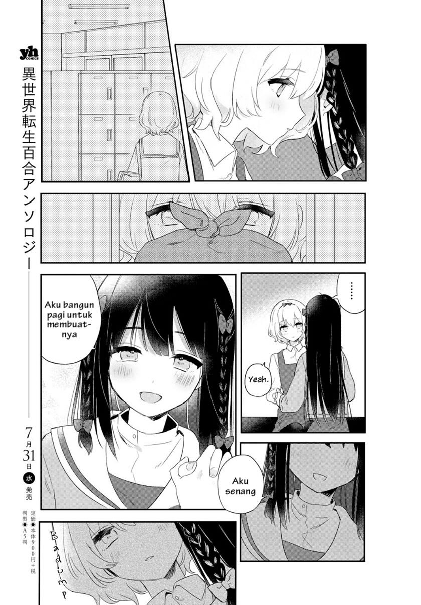 kitanai-kimi-ga-ichiban-kawaii - Chapter: 1