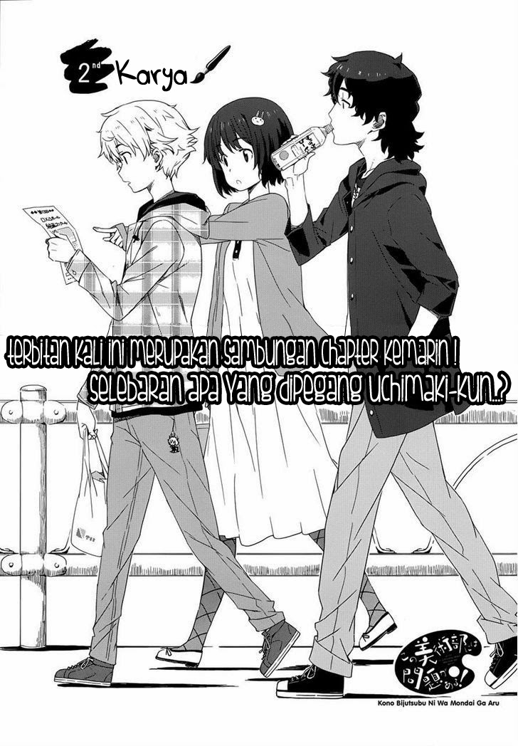 kono-bijutsubu-ni-wa-mondai-ga-aru - Chapter: 02