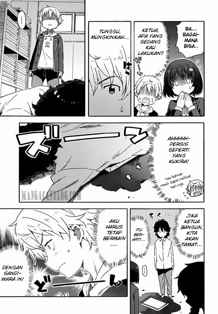 kono-bijutsubu-ni-wa-mondai-ga-aru - Chapter: 02