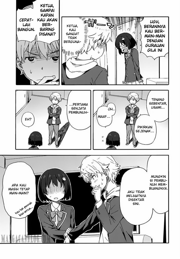 kono-bijutsubu-ni-wa-mondai-ga-aru - Chapter: 02