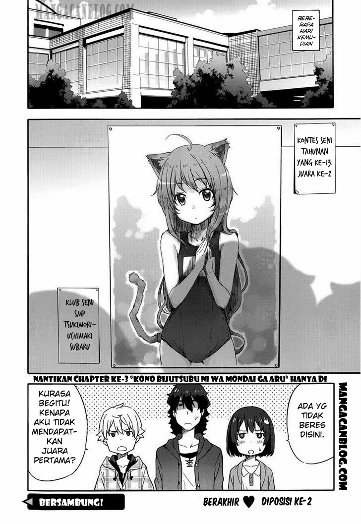 kono-bijutsubu-ni-wa-mondai-ga-aru - Chapter: 02