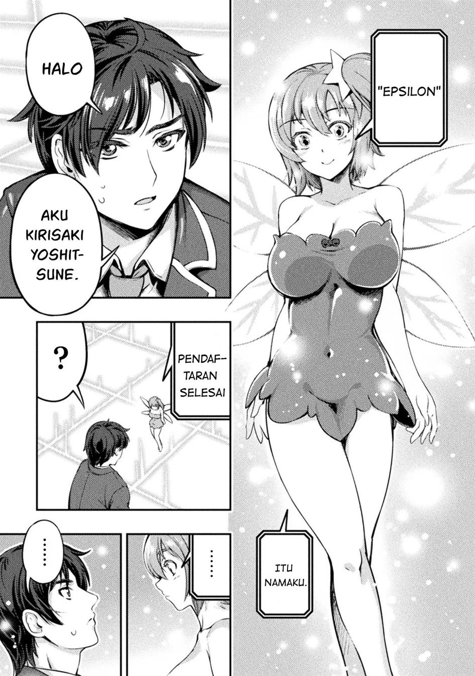 astro-king-shoukan-yuusha-dakedo-kakyuu-nintei-sareta-node-maid-harem-o-tsukurimasu - Chapter: 1