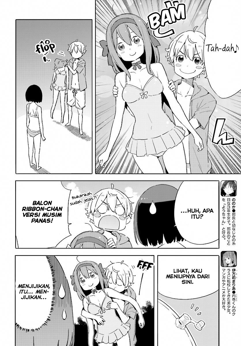 kono-bijutsubu-ni-wa-mondai-ga-aru - Chapter: 44