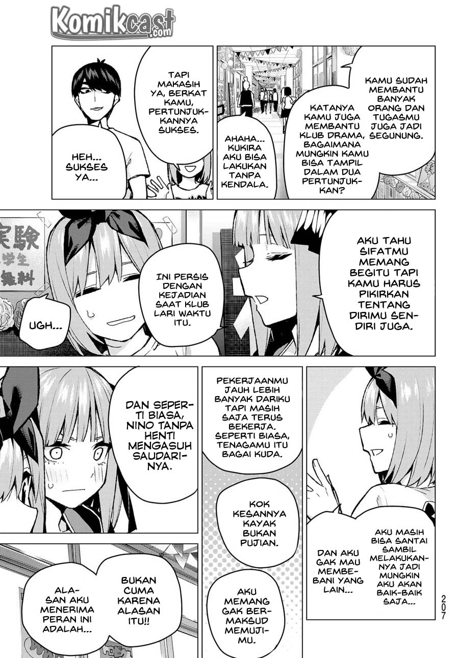 go-toubun-no-hanayome - Chapter: 103