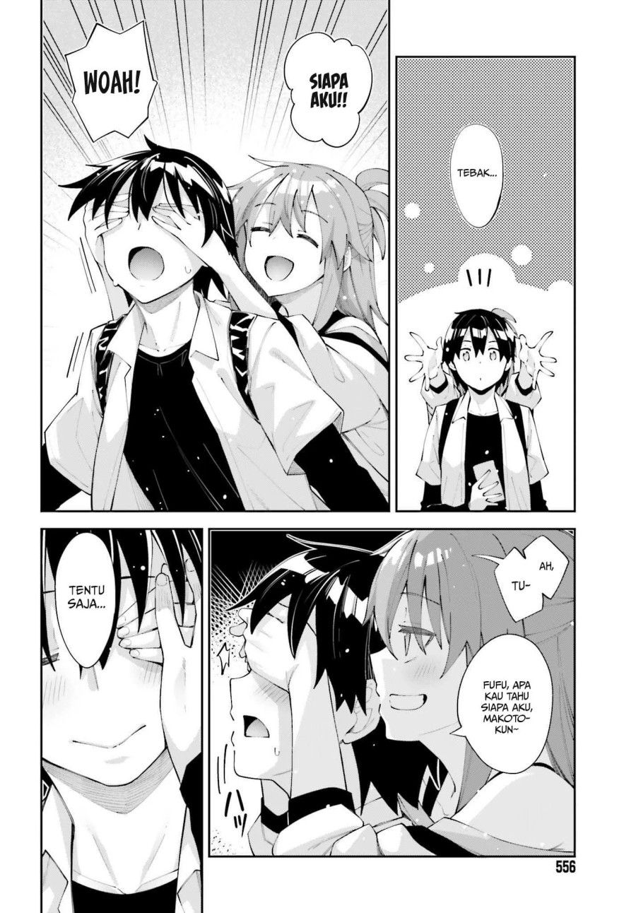sakurai-san-wants-to-be-noticed - Chapter: 26 End