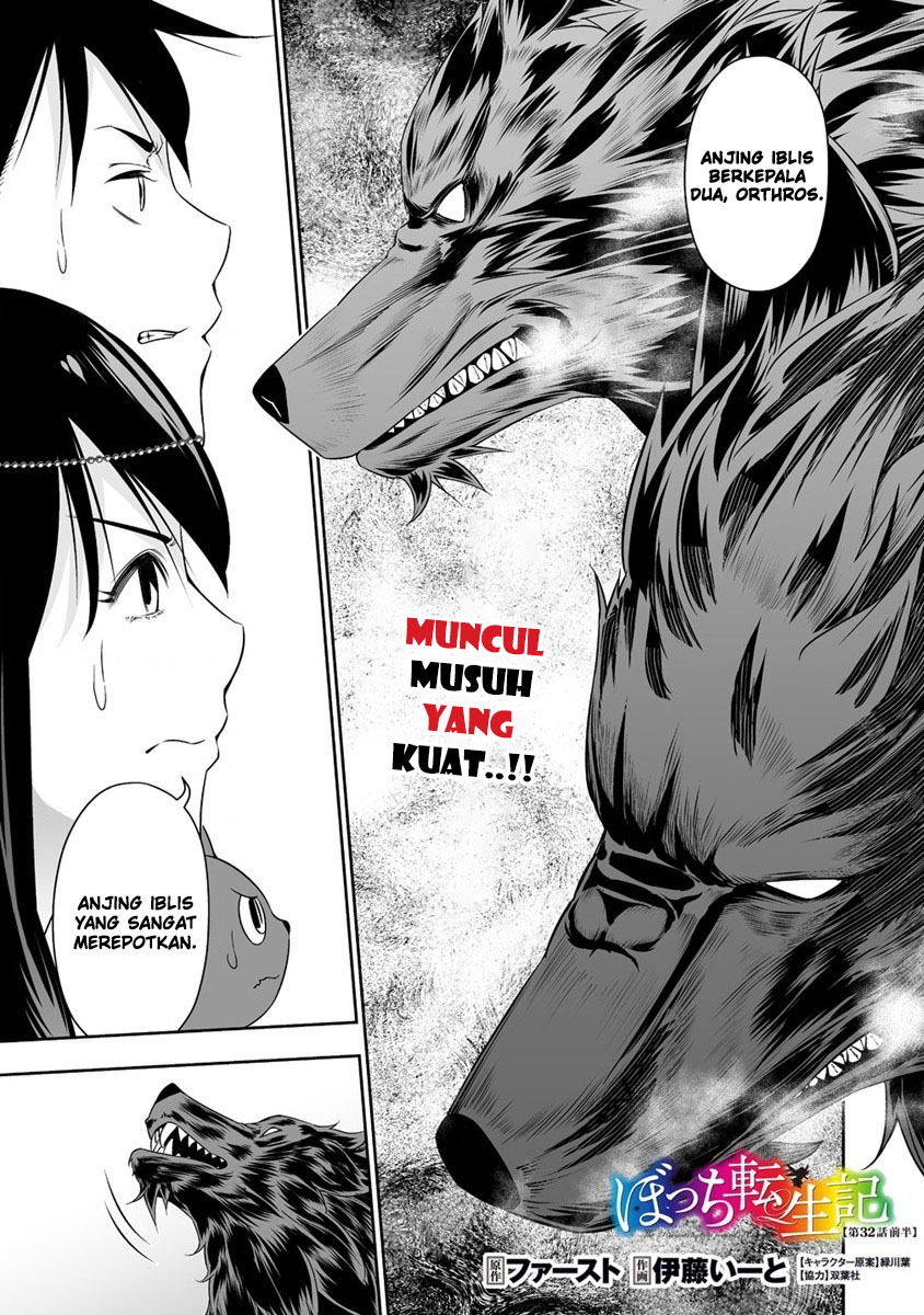 bocchi-tenseiki - Chapter: 32