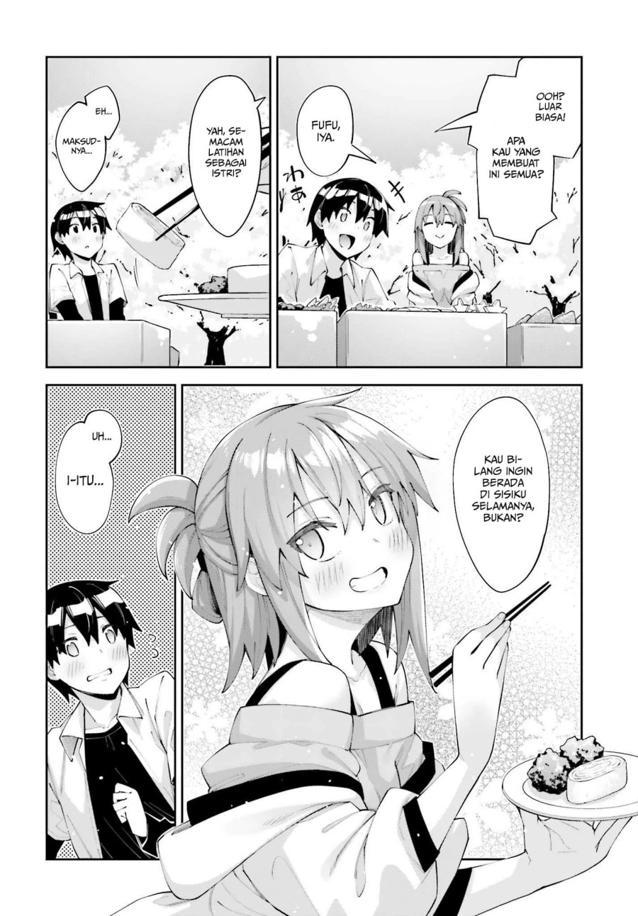 sakurai-san-wants-to-be-noticed - Chapter: 26 End