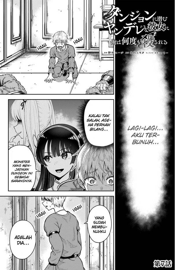 dungeon-ni-hisomu-yandere-na-kanojo-ni-ore-wa-nando-mo-korosareru - Chapter: 7