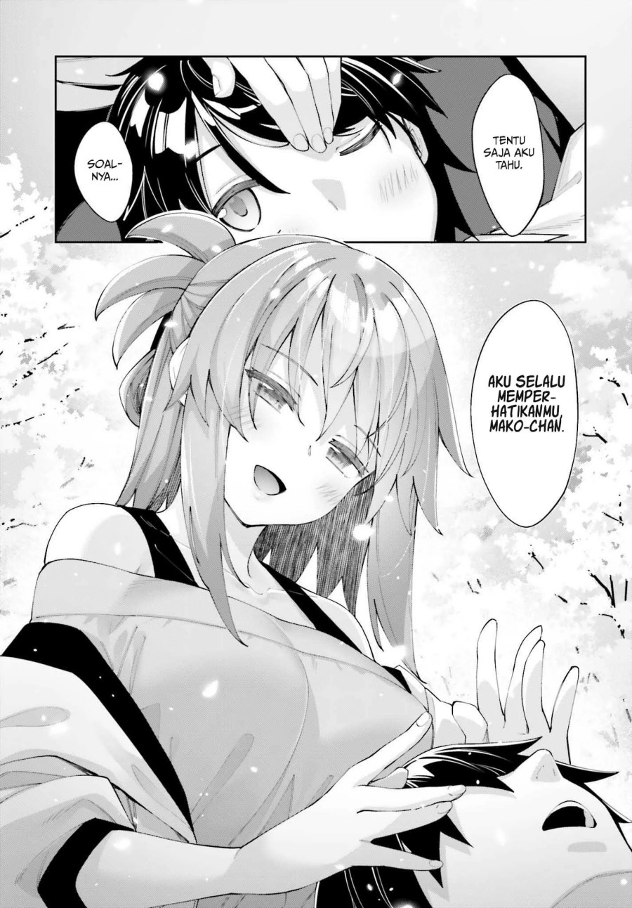 sakurai-san-wants-to-be-noticed - Chapter: 26 End
