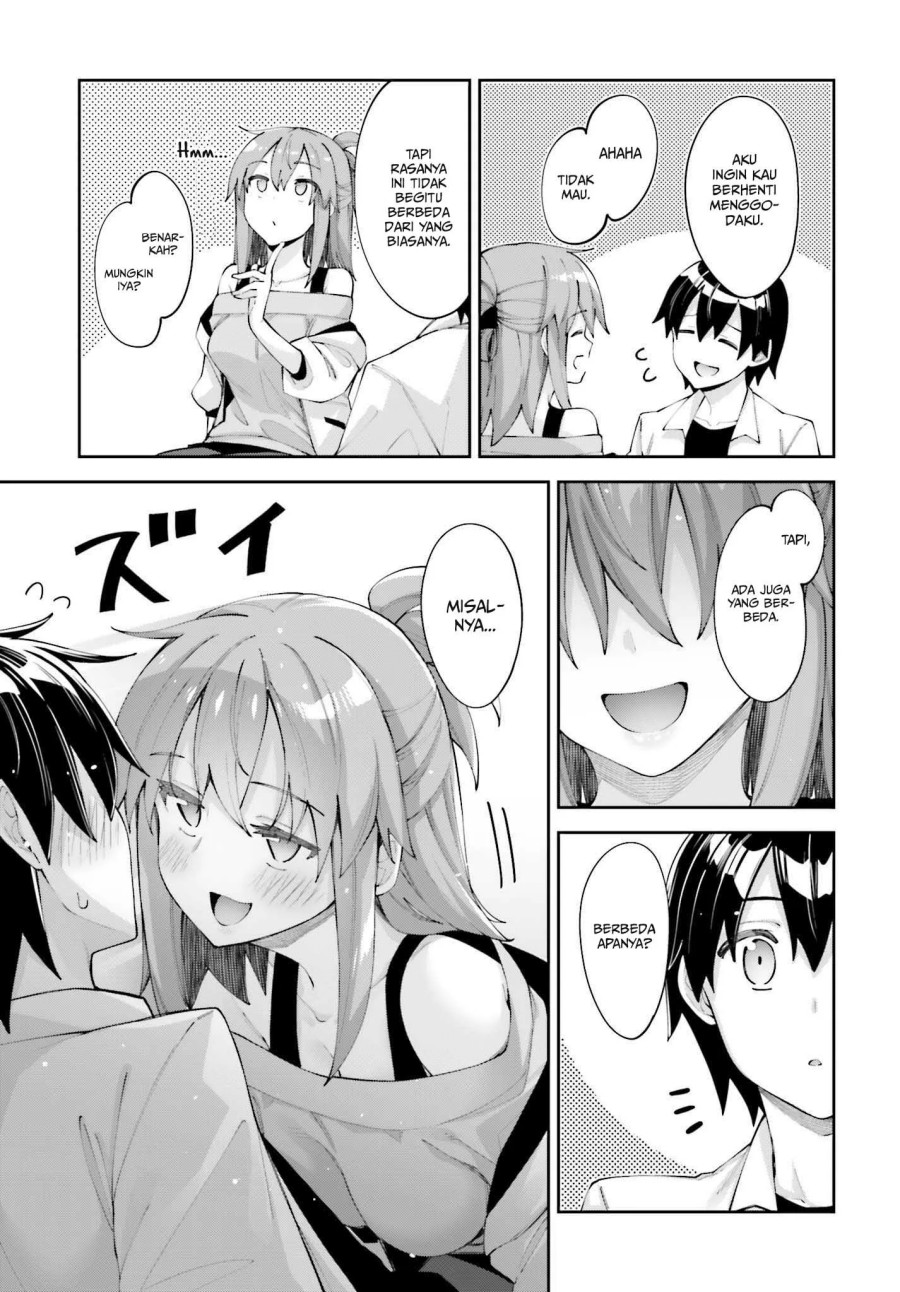 sakurai-san-wants-to-be-noticed - Chapter: 26 End
