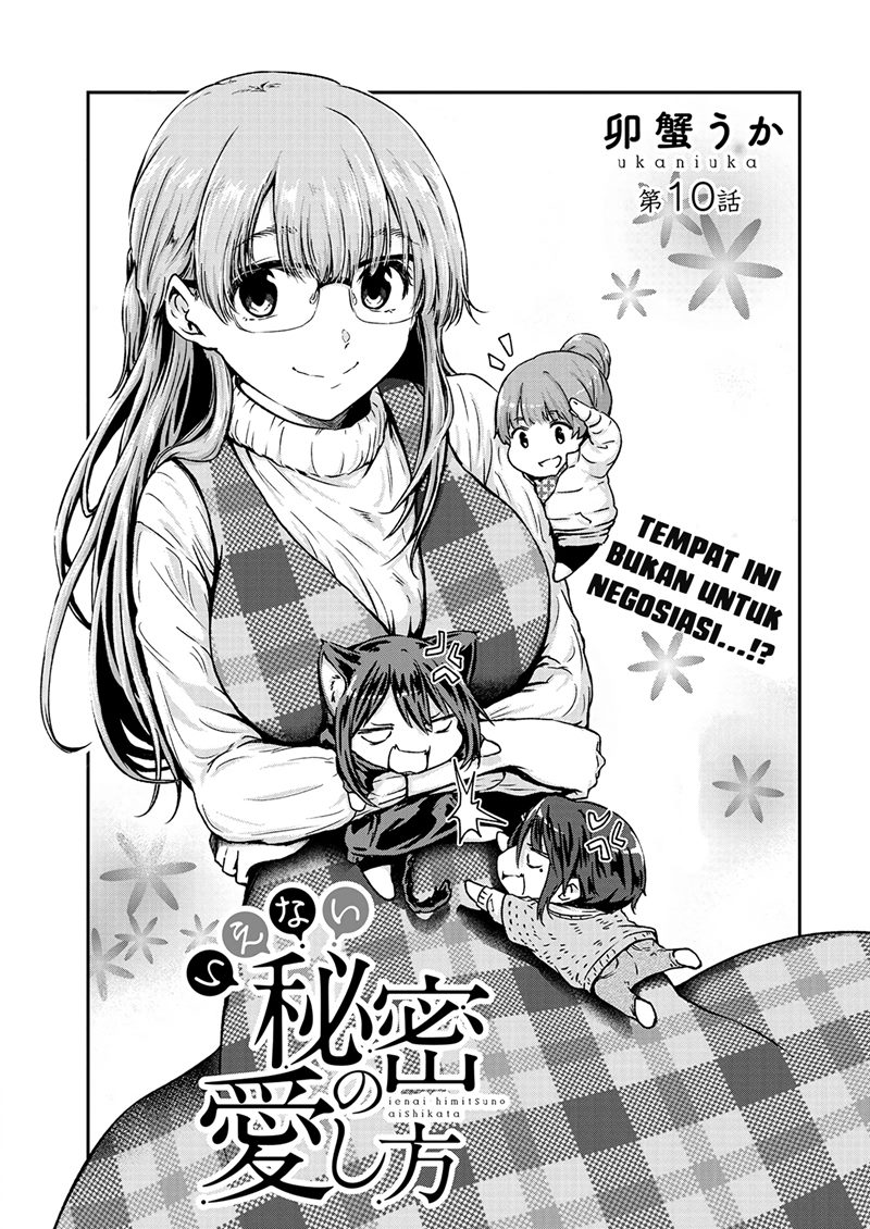 ienai-himitsu-no-aishikata - Chapter: 10