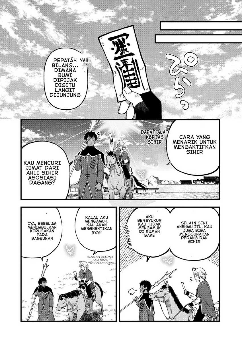 tensei-shite-high-elf-ni-narimashitaga-slow-life-wa-120-nen-de-akimashita - Chapter: 28