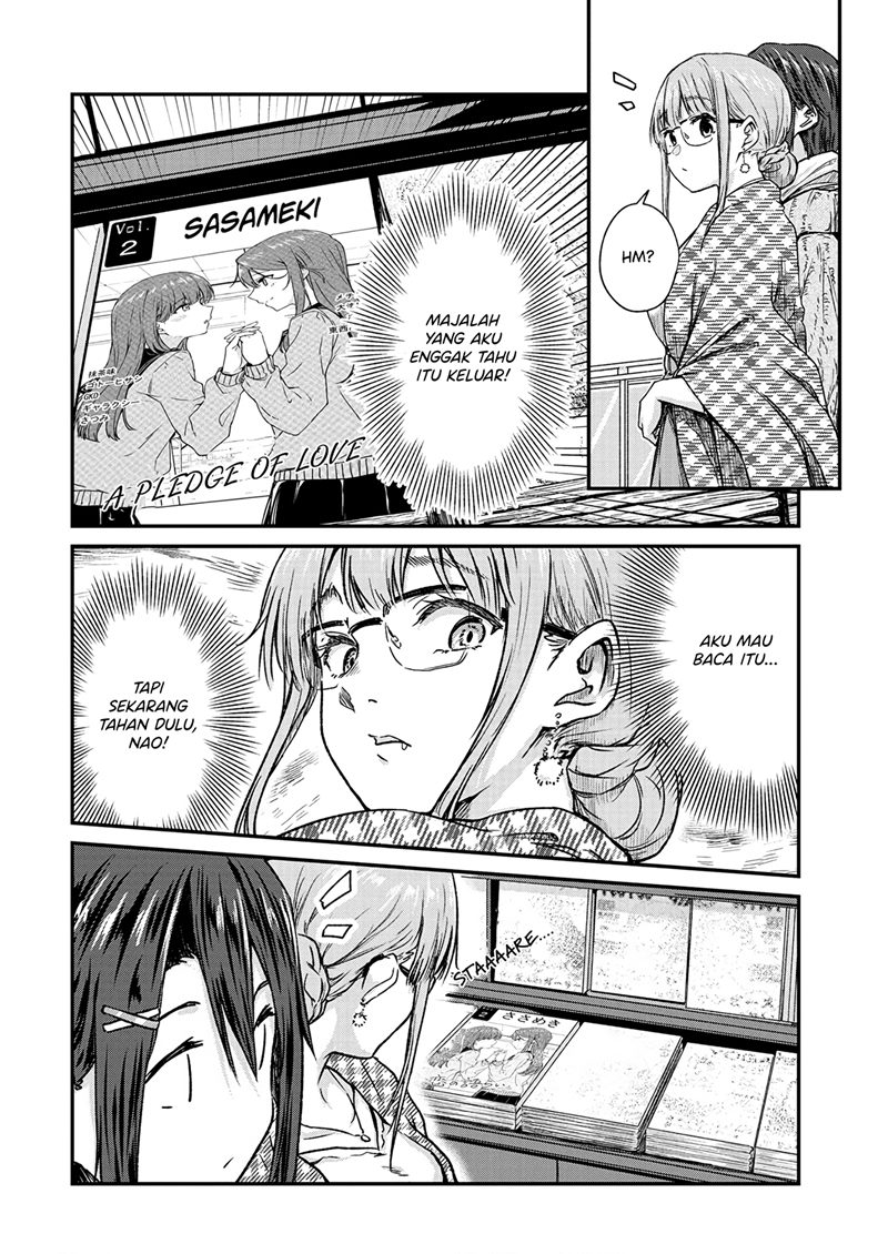 ienai-himitsu-no-aishikata - Chapter: 10