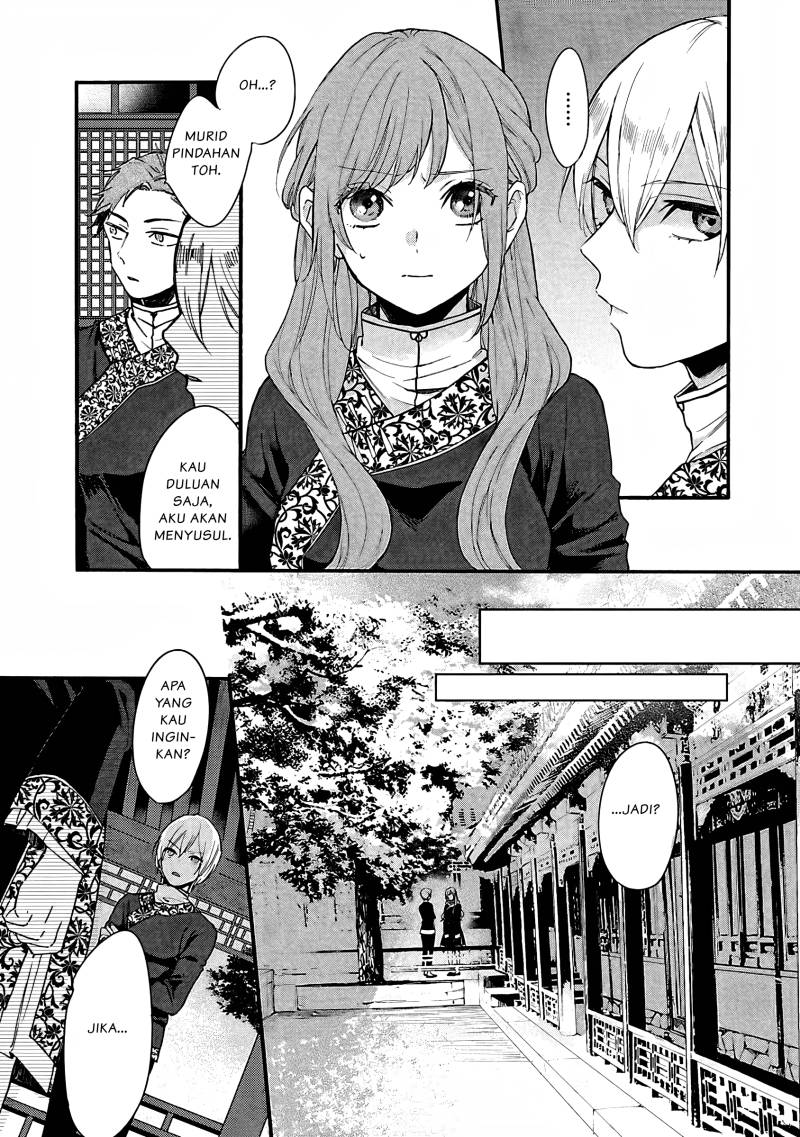 matsurika-kanriden-koukyuu-jokan-kimagure-koutei-ni-misomerare - Chapter: 6