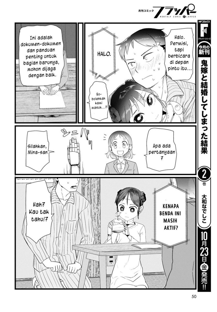 boku-no-tsuma-wa-kanjou-ga-nai - Chapter: 15