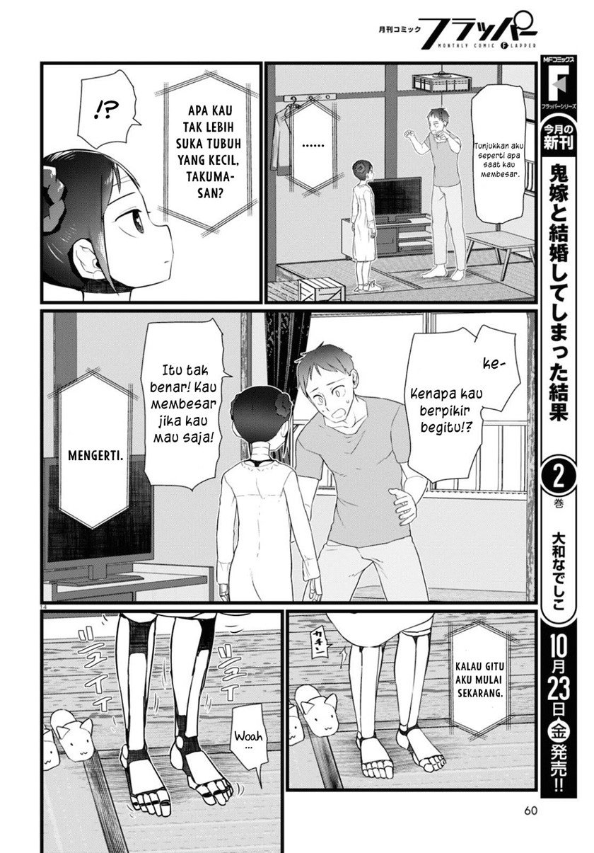 boku-no-tsuma-wa-kanjou-ga-nai - Chapter: 15