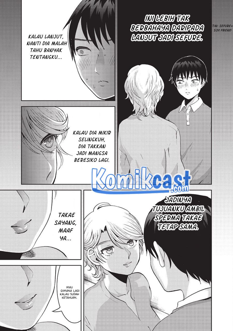 aida-ni-hatachi - Chapter: 13