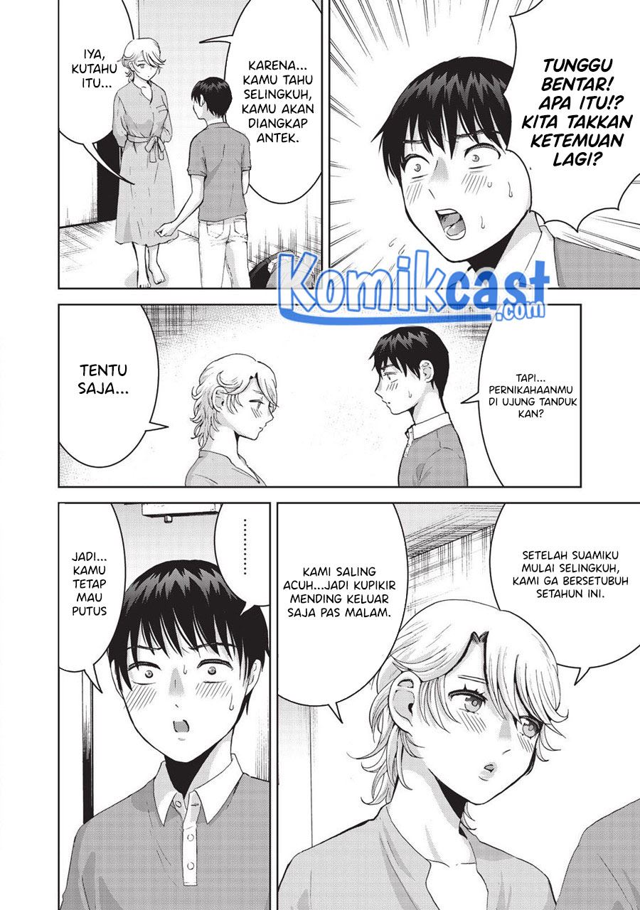 aida-ni-hatachi - Chapter: 13