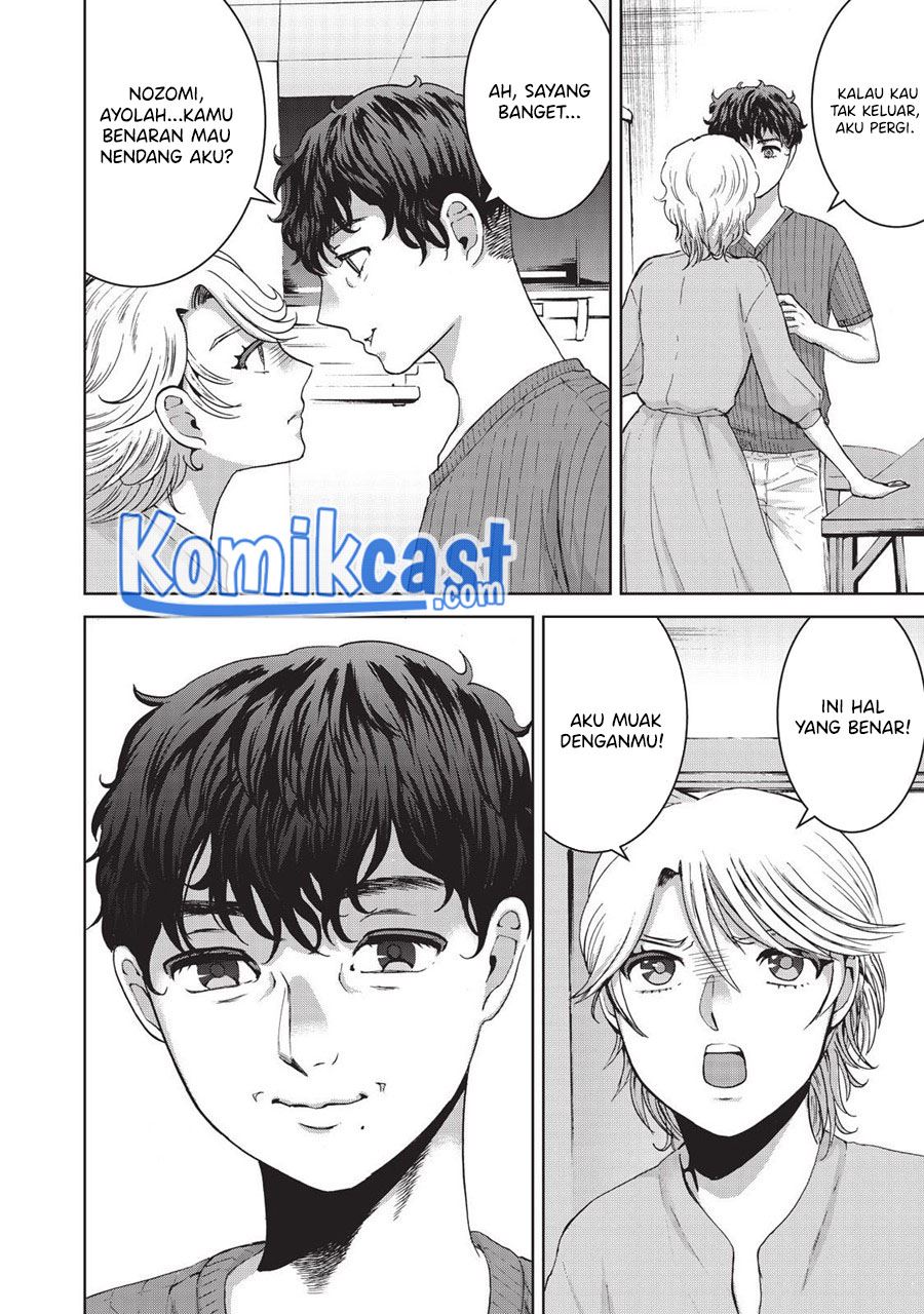 aida-ni-hatachi - Chapter: 13