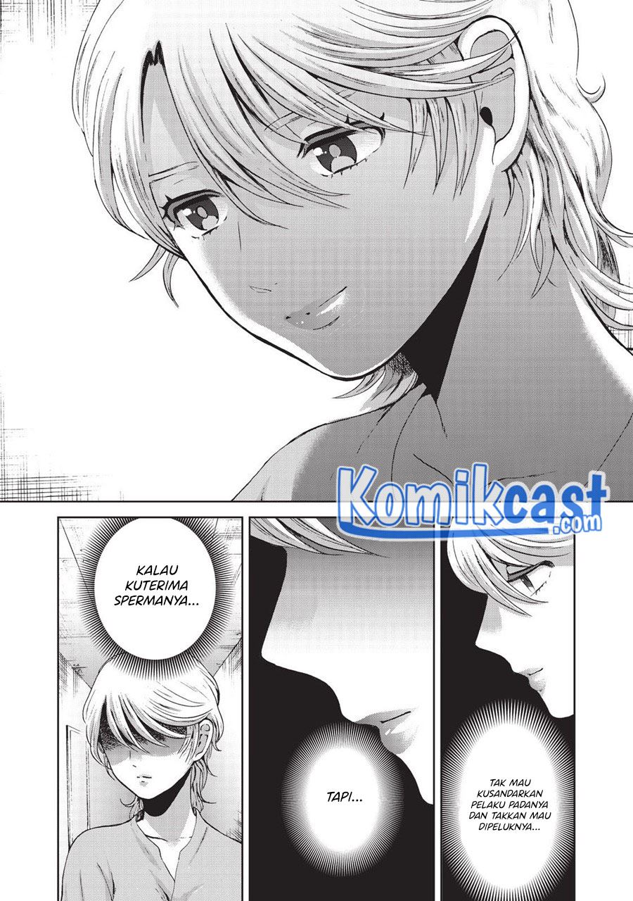 aida-ni-hatachi - Chapter: 13