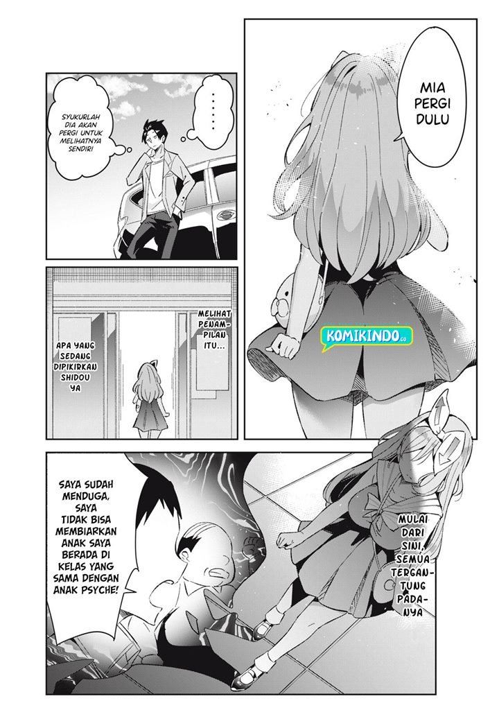 psychic-students-and-a-lazy-teacher - Chapter: 6.5