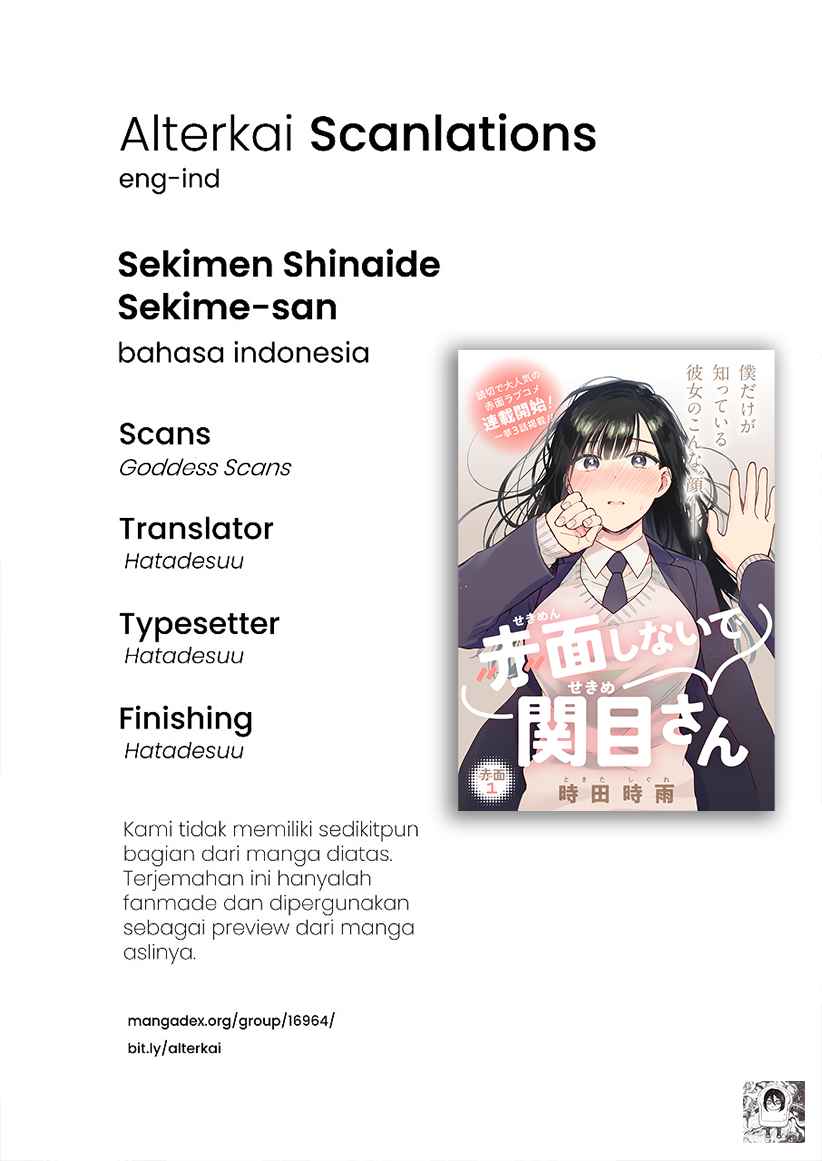 sekimen-shinaide-sekime-san-serialization - Chapter: 1