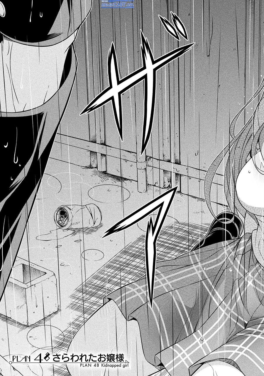 silver-plan-to-redo-from-jk - Chapter: 48