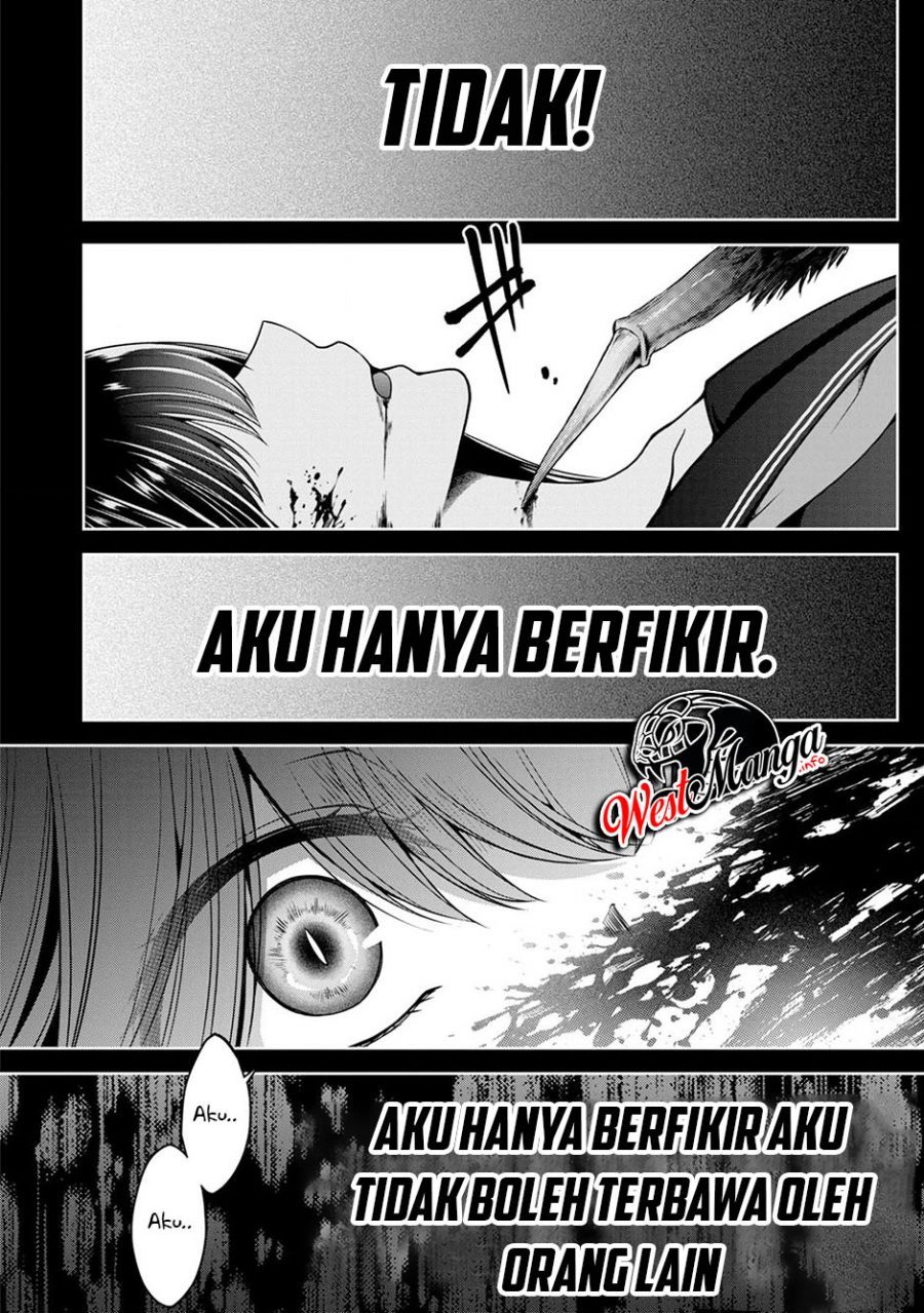 namae-no-nai-kaibutsu - Chapter: 24